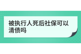 长岛遇到恶意拖欠？专业追讨公司帮您解决烦恼